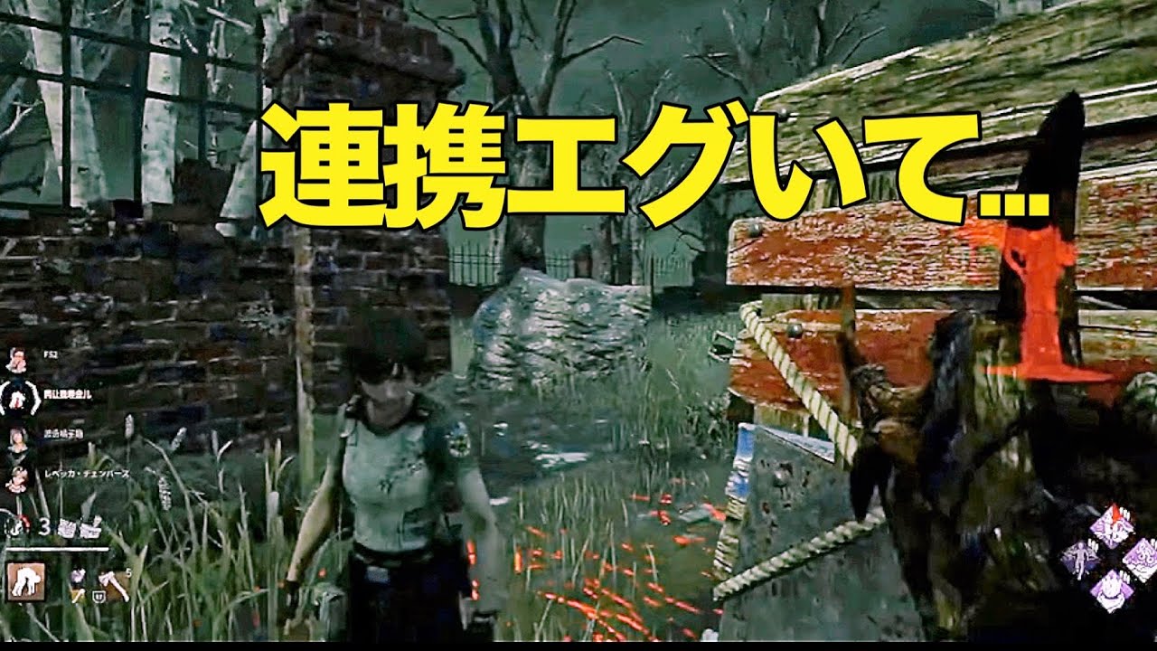 【dbd】猛者サバ相手にも随所に這いずりで通電させない！　#dbd  #gaming  #deadbydaylight  #デッドバイデイライト  #ハントレス