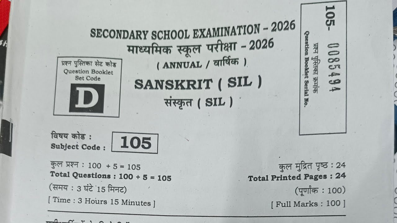 class 10th।।Sanskrit first Pali ।।answer key।।LK SUPER50 CLASSES। by sujit sir
