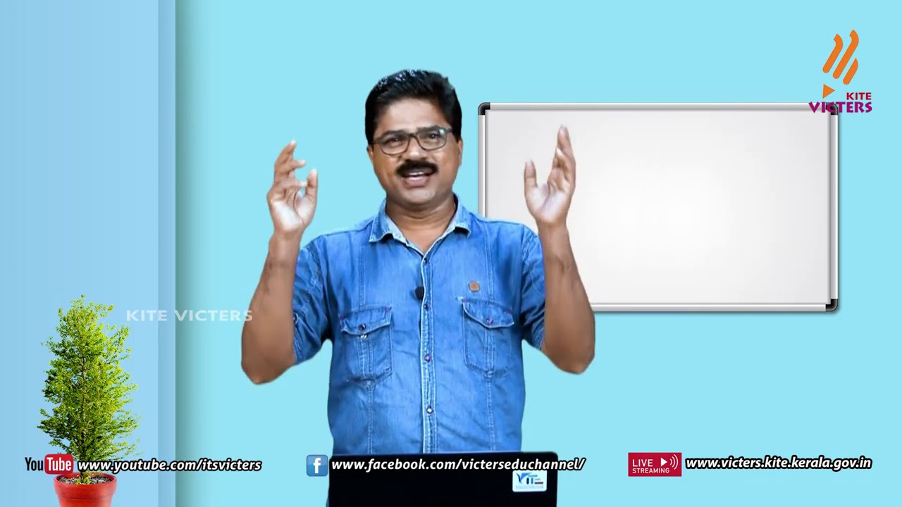 KITE VICTERS STD 08 Malayalam - Adisthanapaadavali Class 10 (First Bell-ഫസ്റ്റ് ബെല്‍)