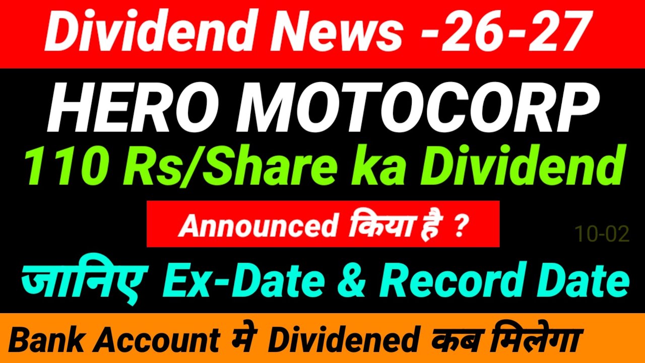 🧛 😌HERO MOTOCORP share dividend 2026 - ex dividend date 🧛 😌 - HERO MOTOCORP dividend payment date