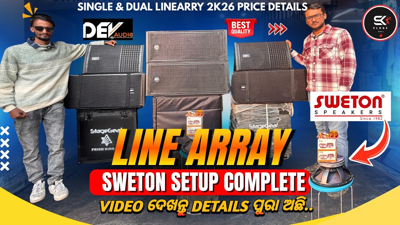  LINE ARRAY SYSTEM || COMPLETE SWETON SETUP|| BEST PRICE 🤑 DETAILS || SK VLOGS RKL || DEV AUDIO 