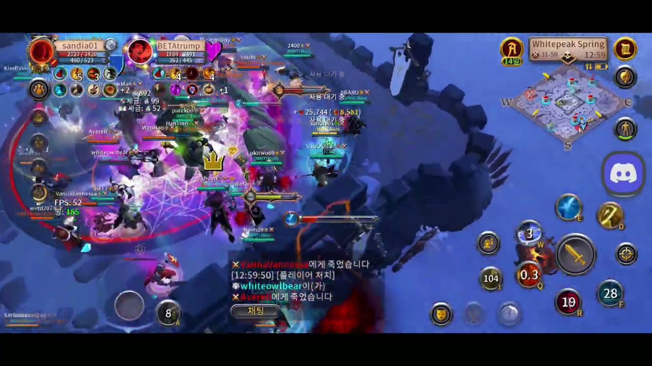Albion Online 26. 2. 2. [Raze] Infinity Blade