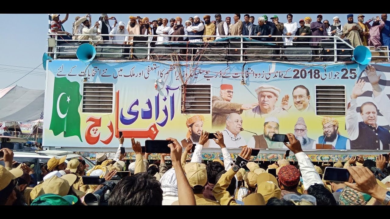 JUI'F's Azadi March | Complete | SAMAA TV | 04 November 2019