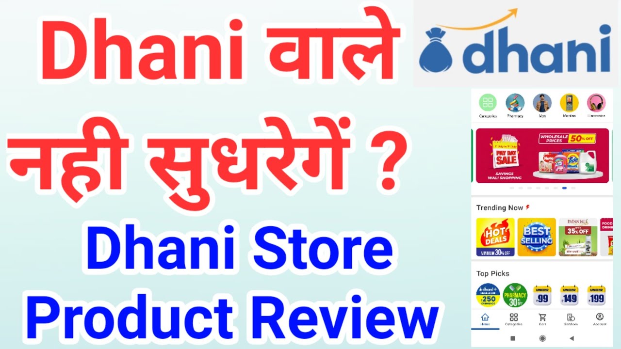 Dhani Store Product Review | Dhani Store | Dhani Store Shopping Experience