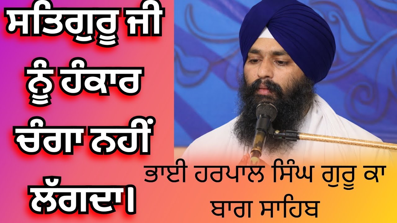 ਬਾਬਾ ਸਾਵਣ ਮੱਲ ਜੀ ਦਾ‌ ਹੰਕਾਰ ਨਾਸ਼ ਕੀਤਾ।ਕਥਾ ਸ੍ਰੀ ਗੁਰਪ੍ਰਤਾਪ ਸੂਰਜ ਪ੍ਰਕਾਸ਼ ਗ੍ਰੰਥ।