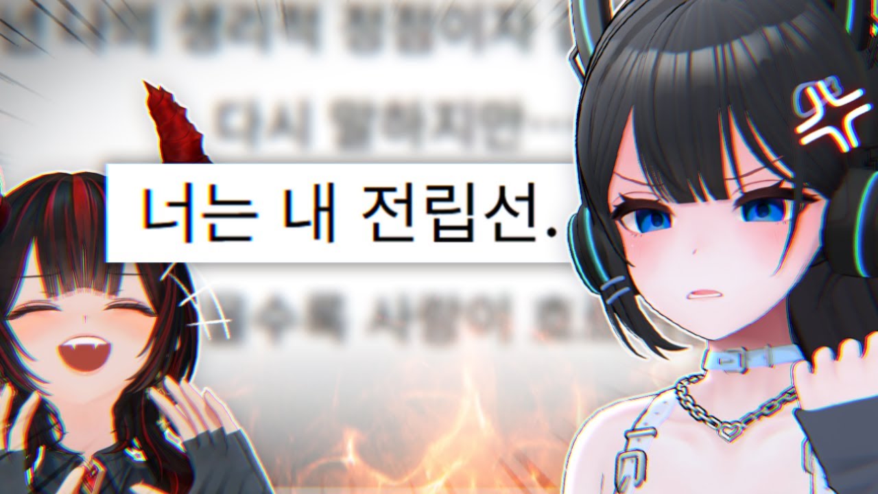 생방송 중에... 미친거니?