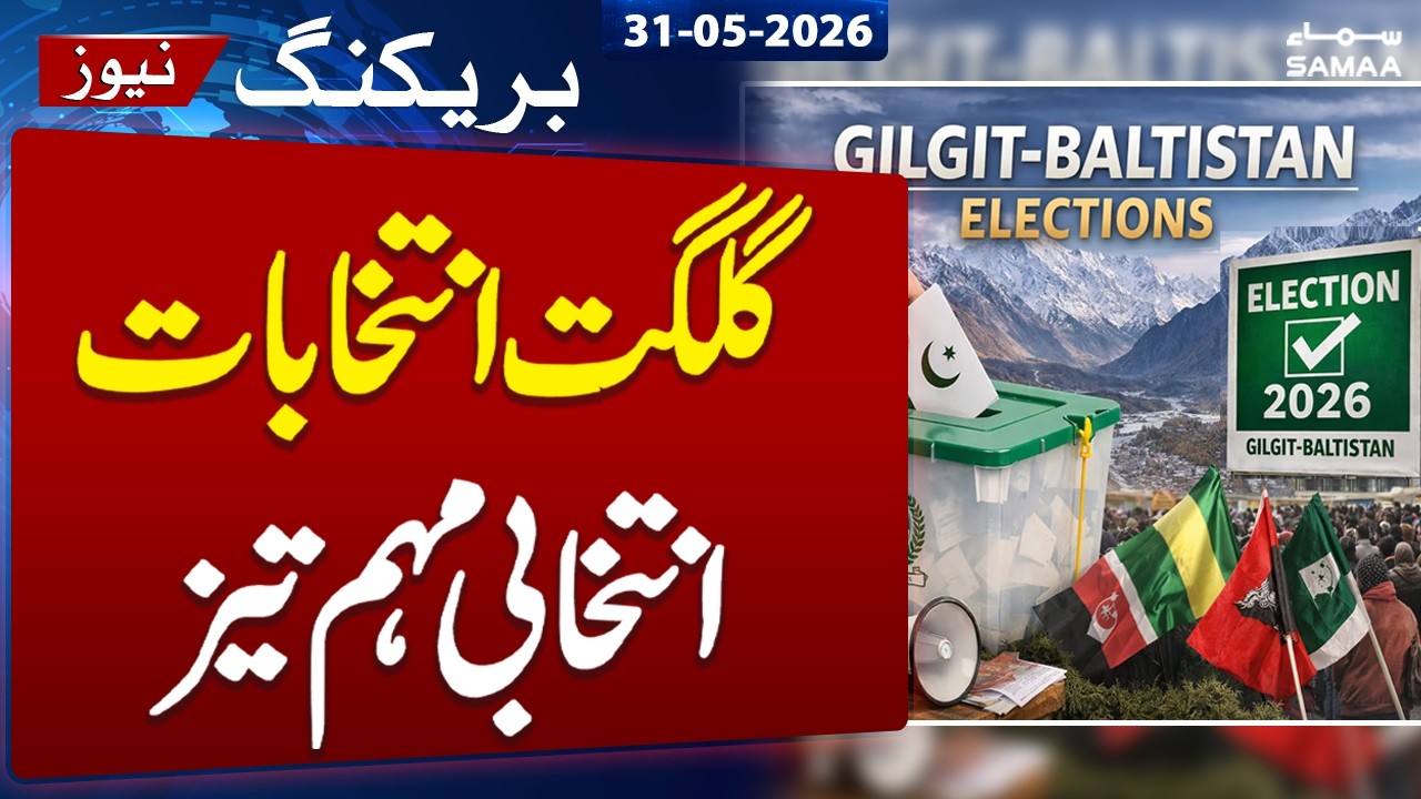 Gilgit-Baltistan Elections | Election Campaign in Full Swing | Latest Updates | Samaa TV