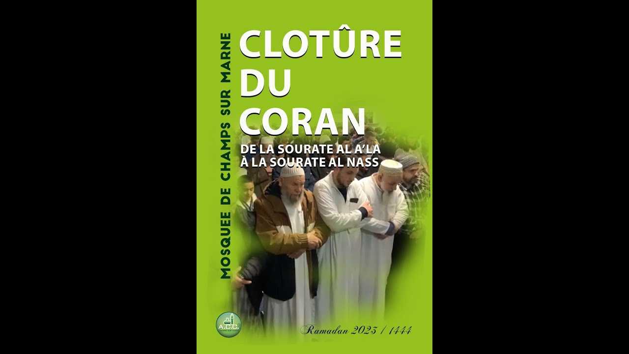 Clôture du Coran de la sourate Al A'la (87)  à la sourate Al Nass (114) Ramadan 2023