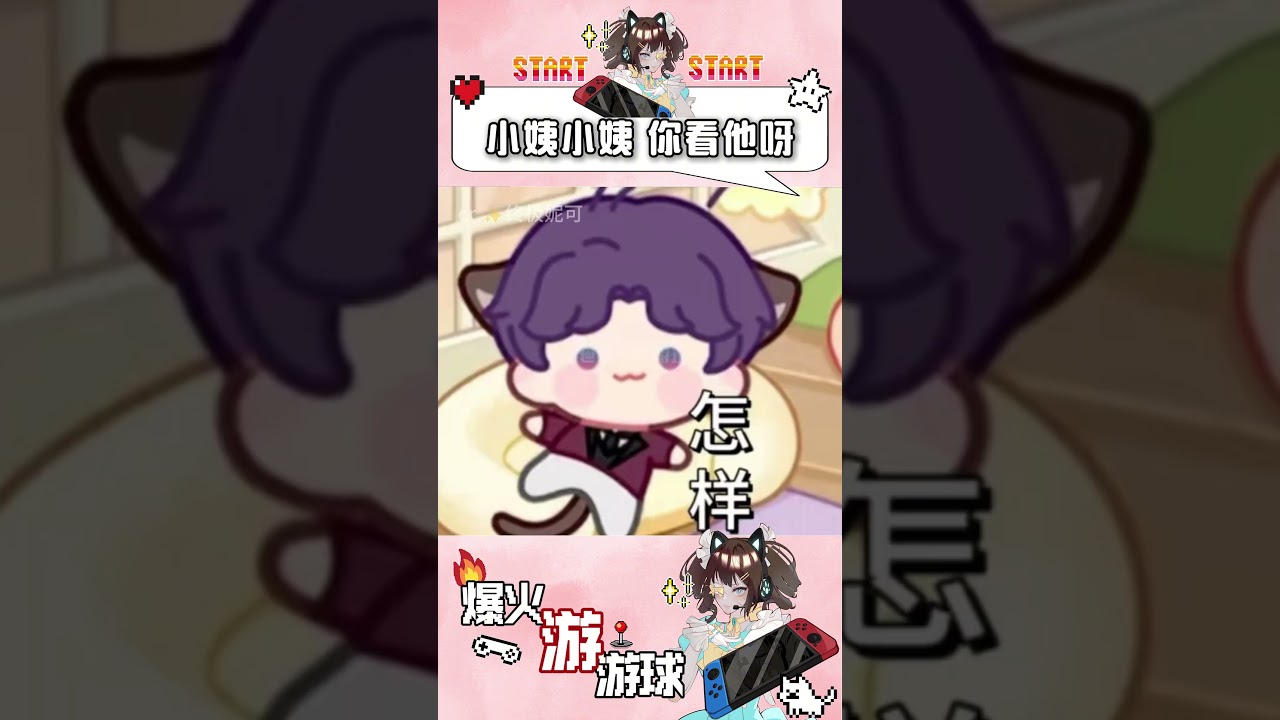 谭灵：祁煜，你是不是又占着娃娃机不给她#恋与深空 #祁煜 #乙游 #谭灵 #cos