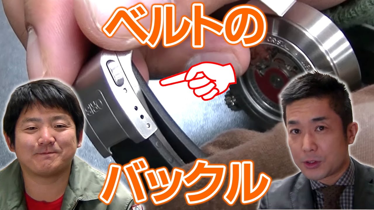 腕時計の各種ベルトバックル(尾錠)の紹介