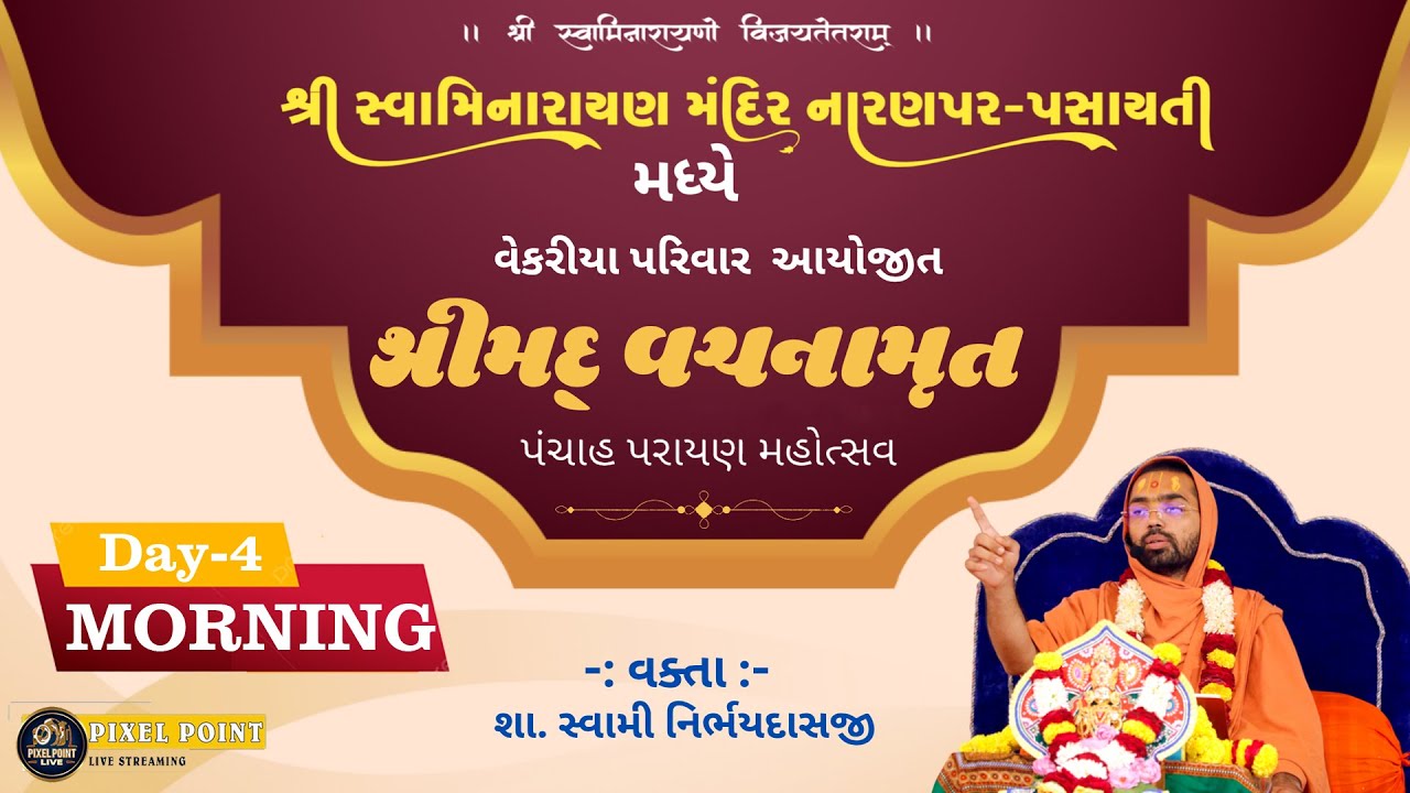 Day-4 morning Shreemad Vachnamrut Panchah Parayan Mahotsav  Naranpar-Nichlovas (2026)