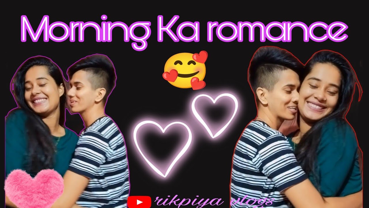 Subah Subah Romance Start ho Gayi 🥰@Rikpiyavlogs