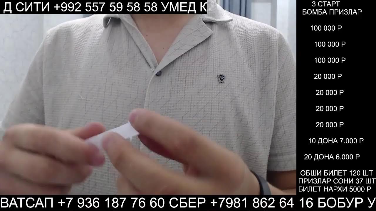 АСАЛОМУ АЛЕКУМ