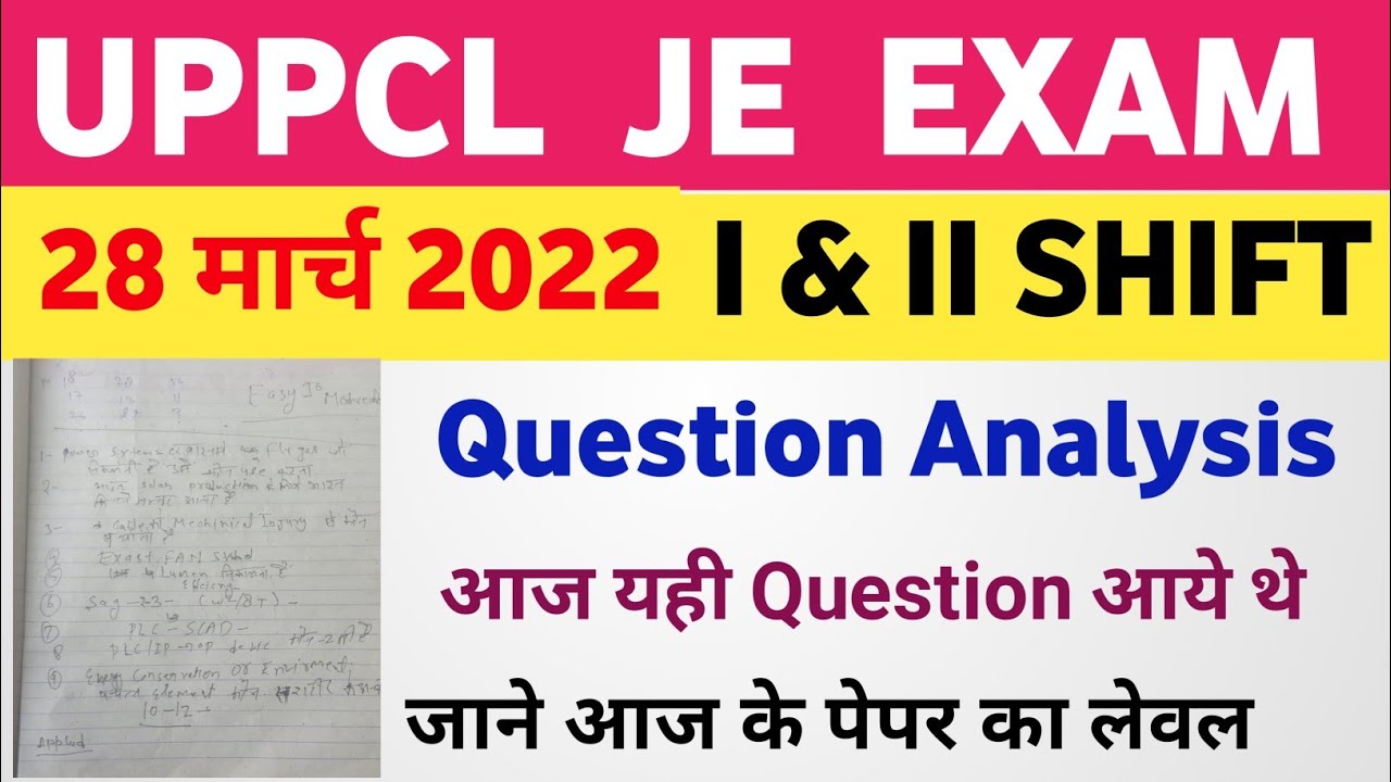 UPPCL JE Exam Question analysis | UPPCL 28 March 2022  1st & 2nd shift review | uppcl je today exam
