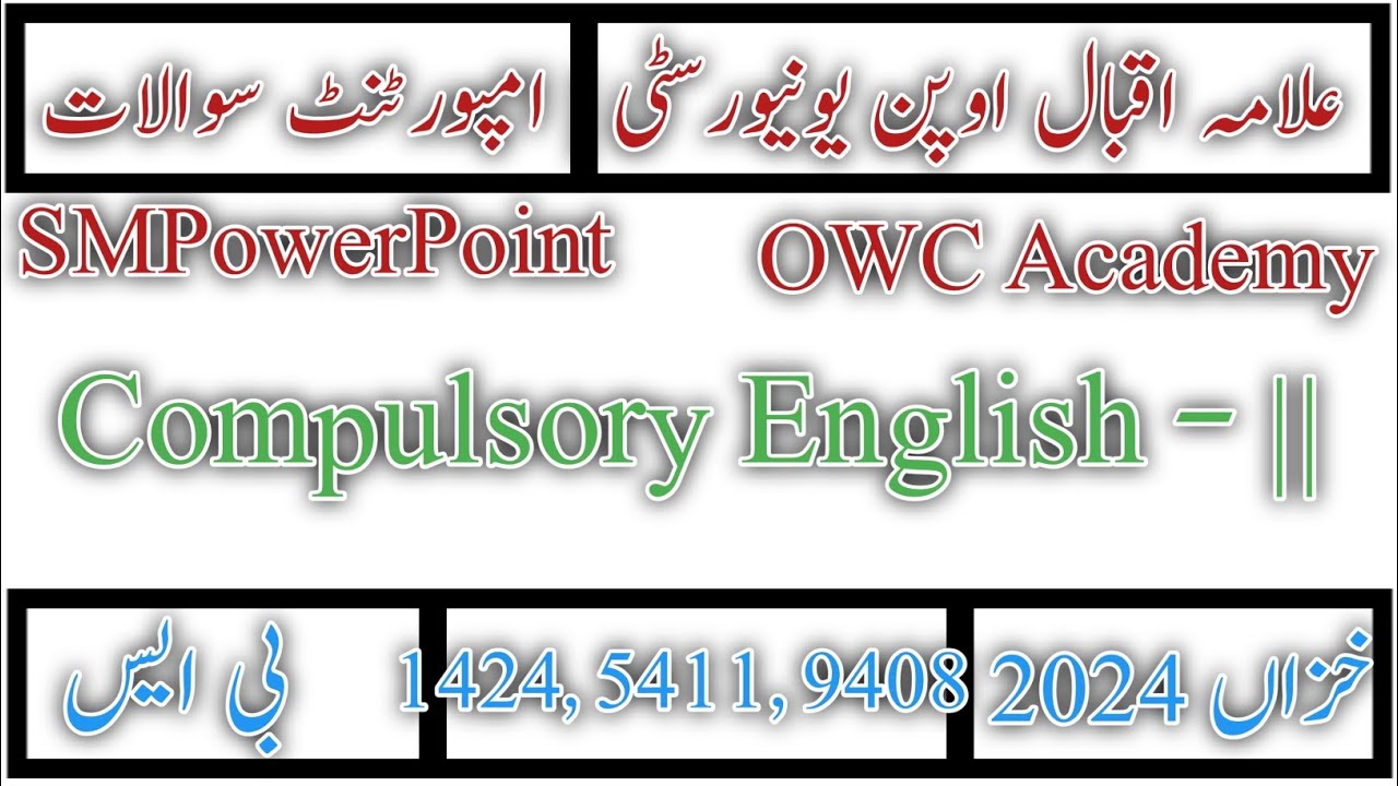 English Compulsory Aiou Course Code 1424, 5411, 9408 | Autumn 2024 Paper Ki Tiyari
