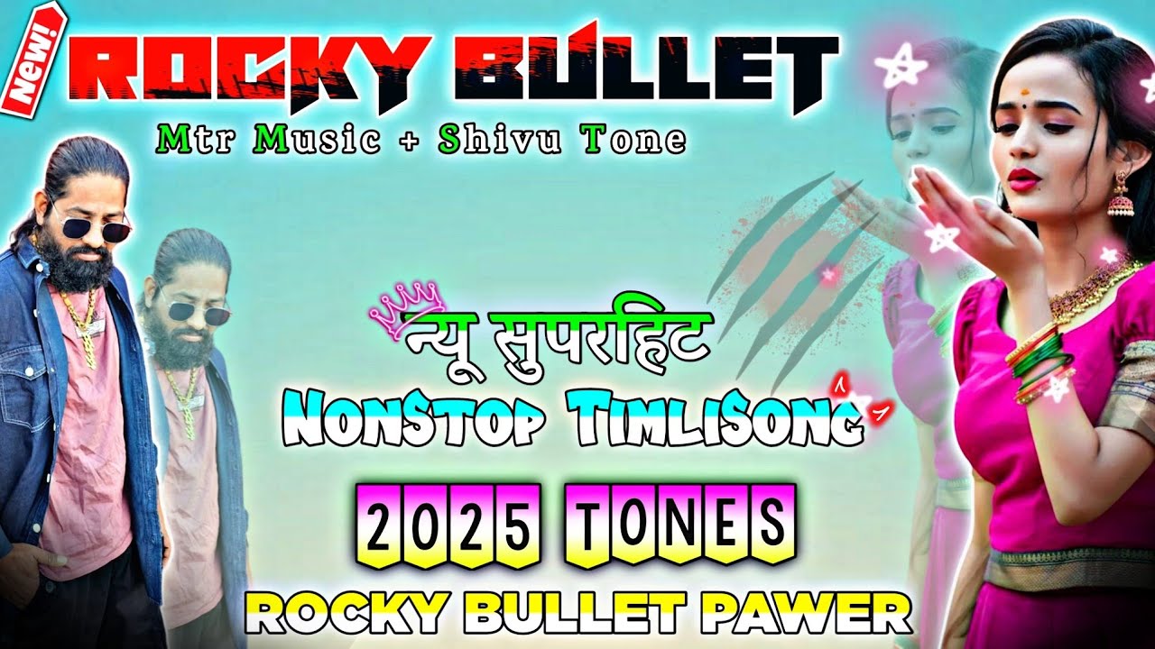 Rocky Star Band 🥁|| New NonStop Ture To ne 2025 || New Superhit TimliSong✨