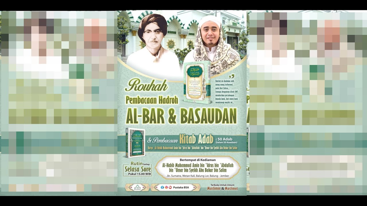 🔴 Rouhah Pembacaan Hadrah Al Bar & Basaudan 🔴23 ROJAB 1447 || 13 JANUARI  2026