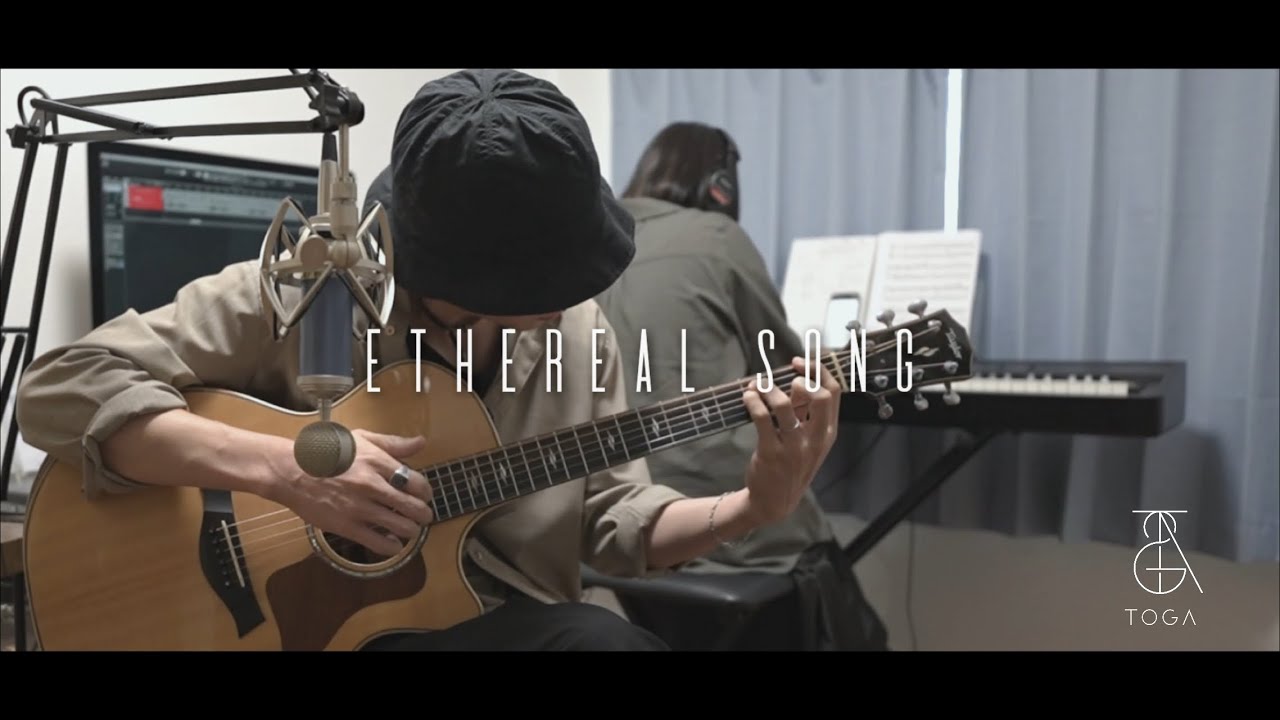 Beautiful Solo Guitar and Piano Session
