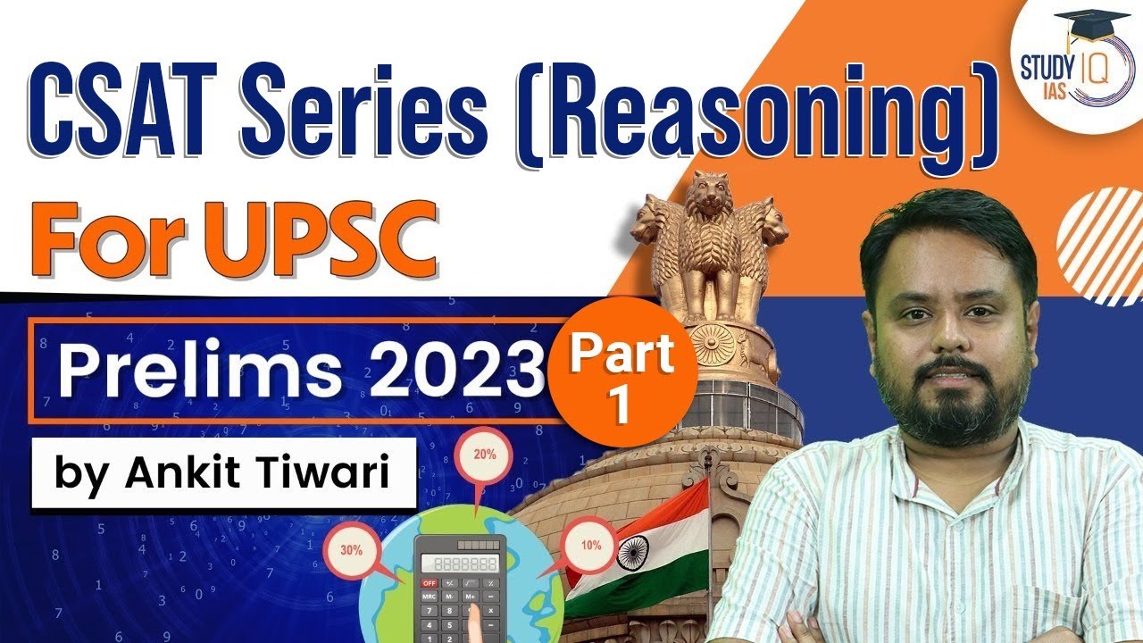 Series ( Reasoning ) CSAT | UPSC Prelims 2023 | CSAT Simplified | UPSC IAS