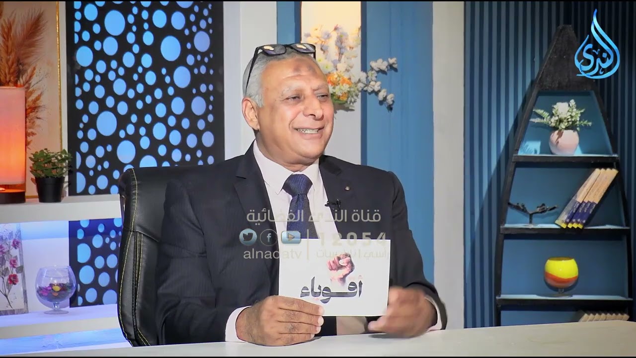 الإمام الفضل بن عياض | أقوياء | د هاني حلمي  يحاوره الدكتور ياسر الشرقاوي | ح24