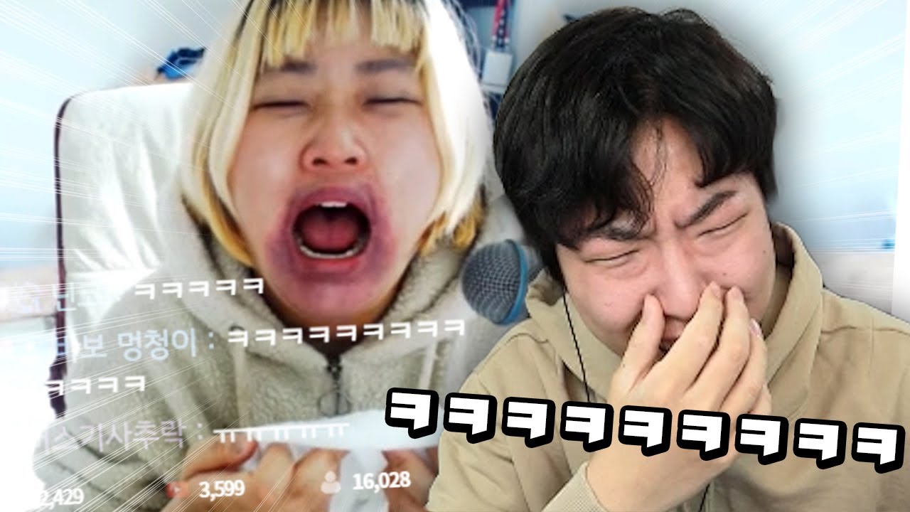 16000명이 본 절대 못 참는 웃음참기ㅋㅋㅋㅋㅋㅋㅋㅋㅋㅋ