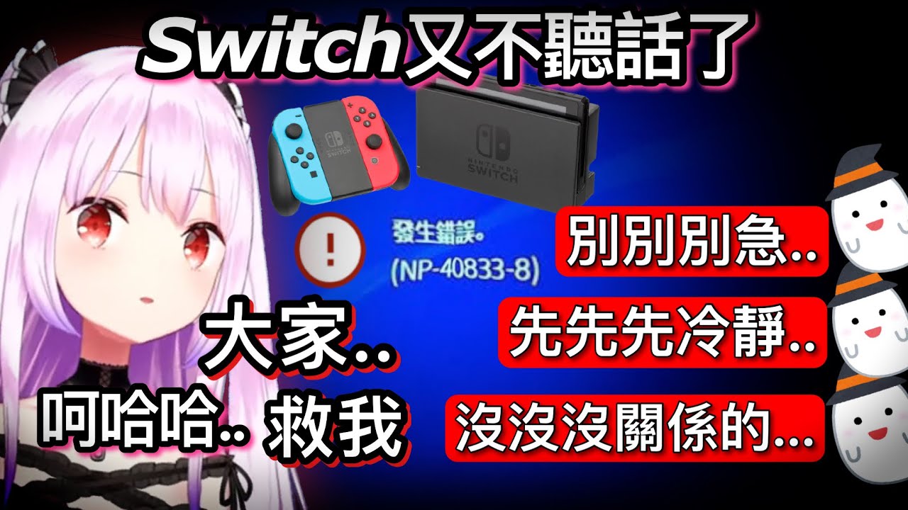 【露西婭】深怕初號機發動，聊天室超緊張，全員動起來滅火【hololive 中文】【潤羽露西婭】