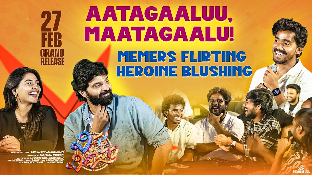 #VishnuVinyasam - Aatagalu Maatagalu ft. Sree Vishnu & Nayan Sarika | TFPC