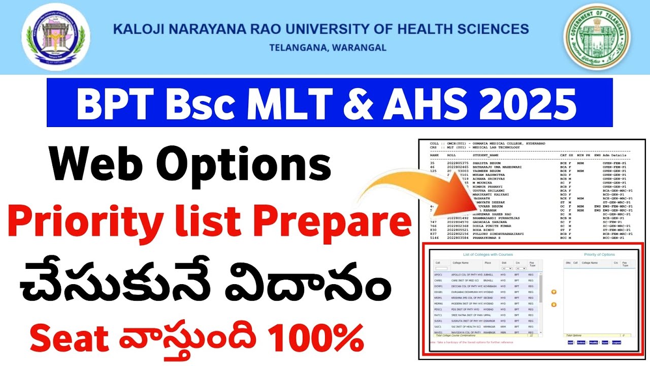 KNRUHS Allied Courses Web Option Priority List Preparation Process 2025  | BPT B.sc MLT