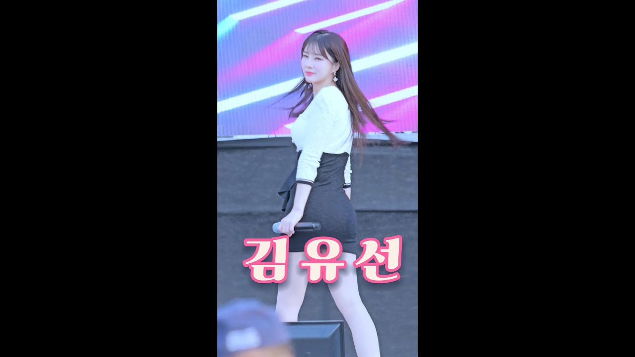 트롯가수 #미스트롯1 #김유선 남해안남중권 친환경농업인 한마음대회 24.10.23.전남 광양