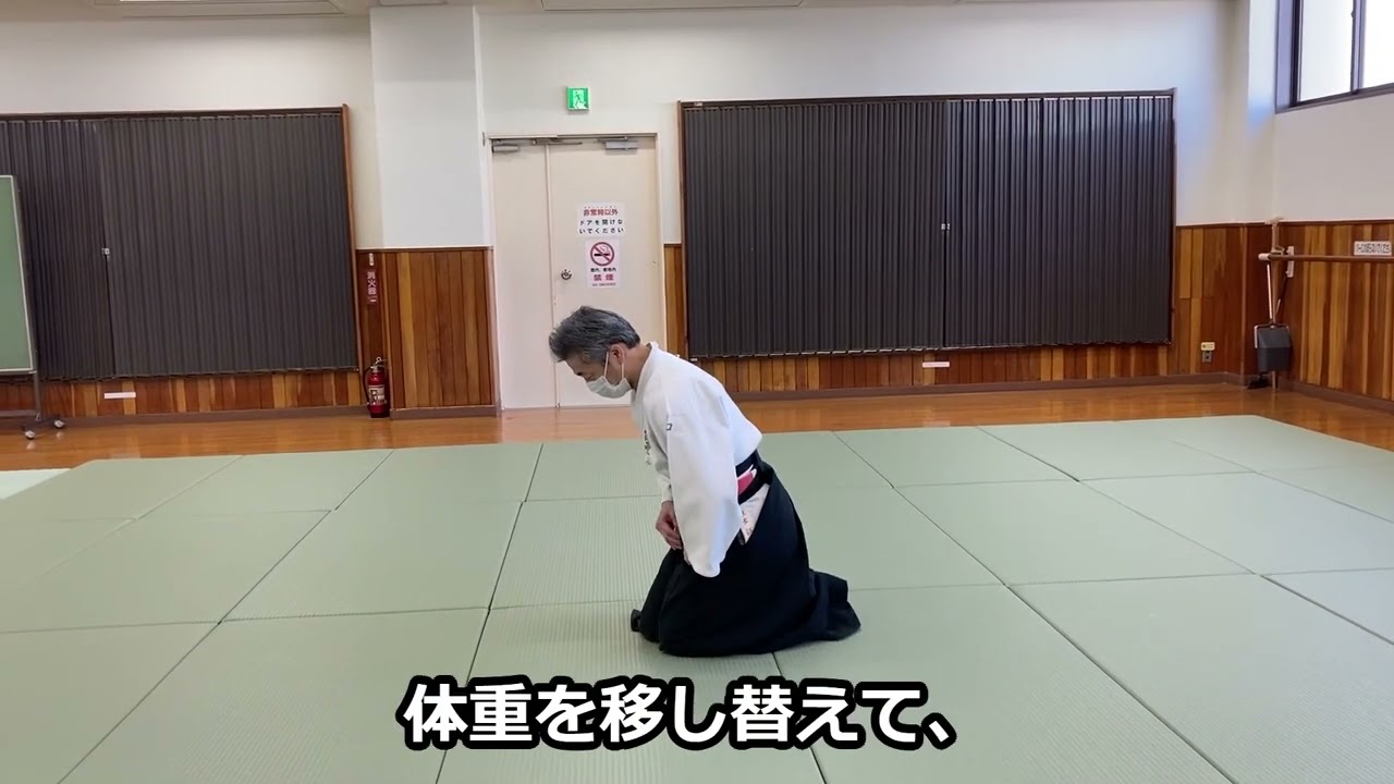 合気道　膝行入り身転換　2023年2月5日（日）　稽古　武産合氣道　誠和会　Aikido Shikko Irimitenkan