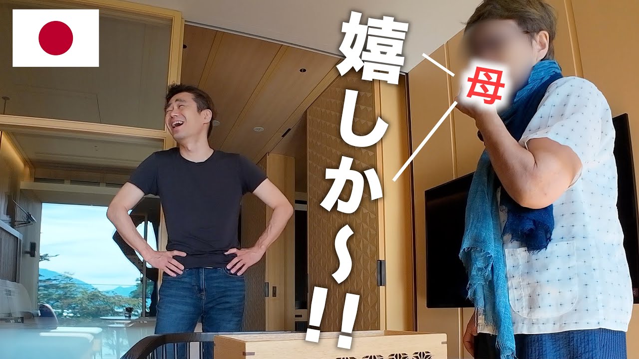 VLOG in Japan🇯🇵【I took my mom to The Ritz-Carlton Nikko♨︎】