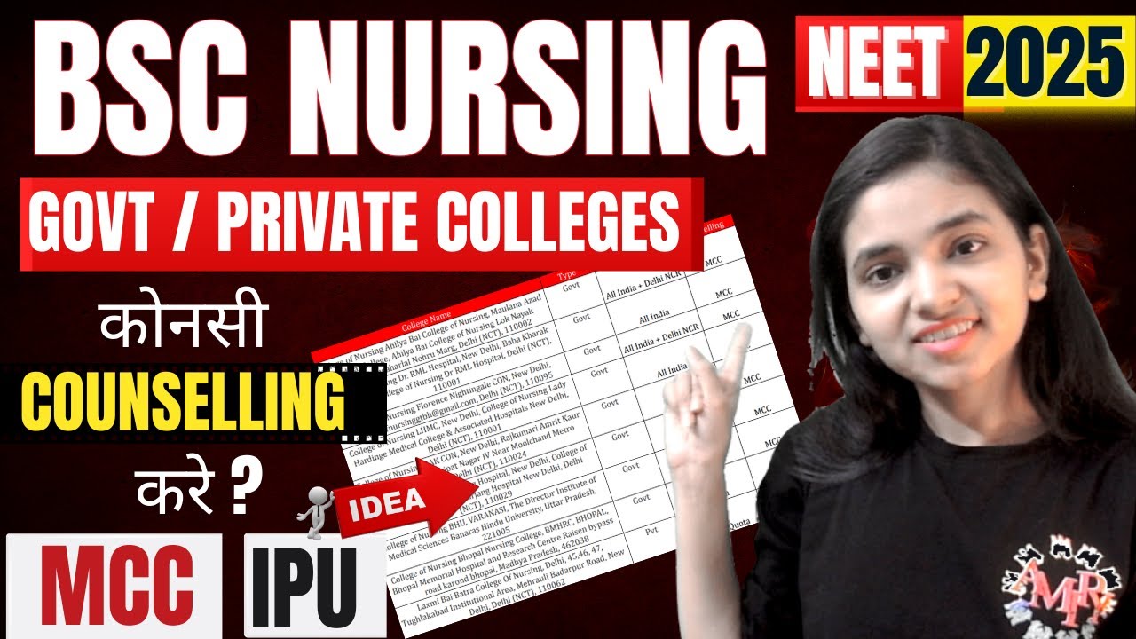 Update🥳Govt Bsc Nursing Colleges List Out I Through NEET 2025 I MCC / IPU Kaise hogi Counselling ?