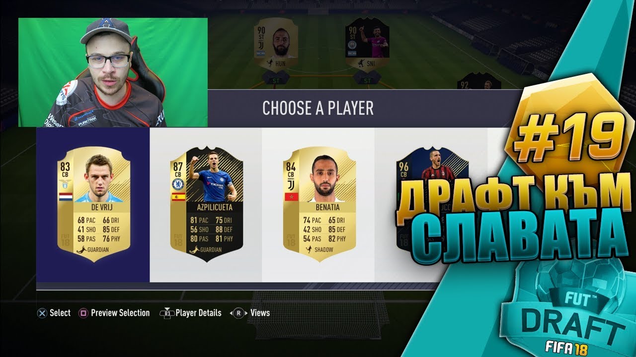 FIFA 18 УНИКАЛЕН Премиър Лийг Отбор! Направихме СУПЕР ЯК ПРОФИТ! DRAFT TO GLORY