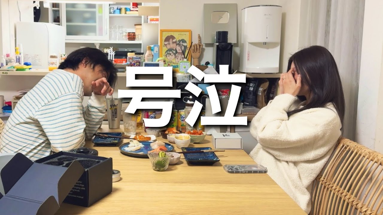 1年半ぶりに一緒にお酒飲んだら2人して泣き始めたんだけどＷＷＷＷ