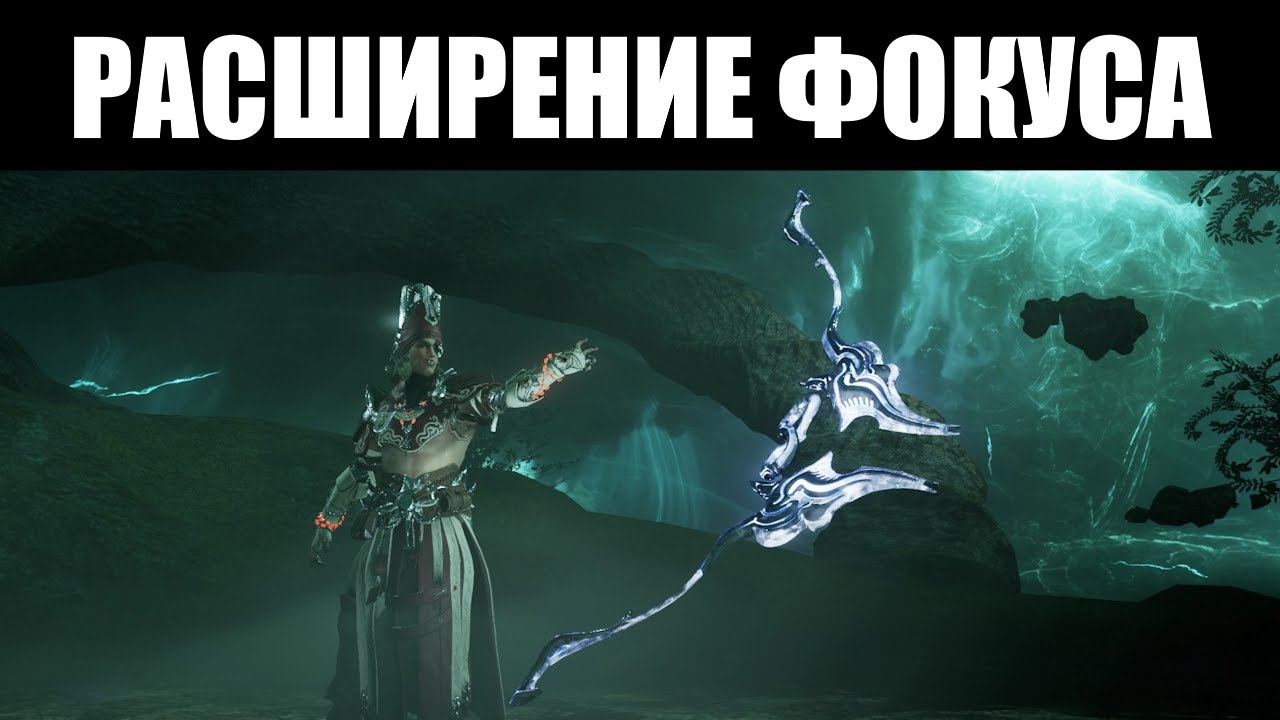 Warframe | Разбор УДАРОВ ТАУРОНА - стоит ли париться? 🔍