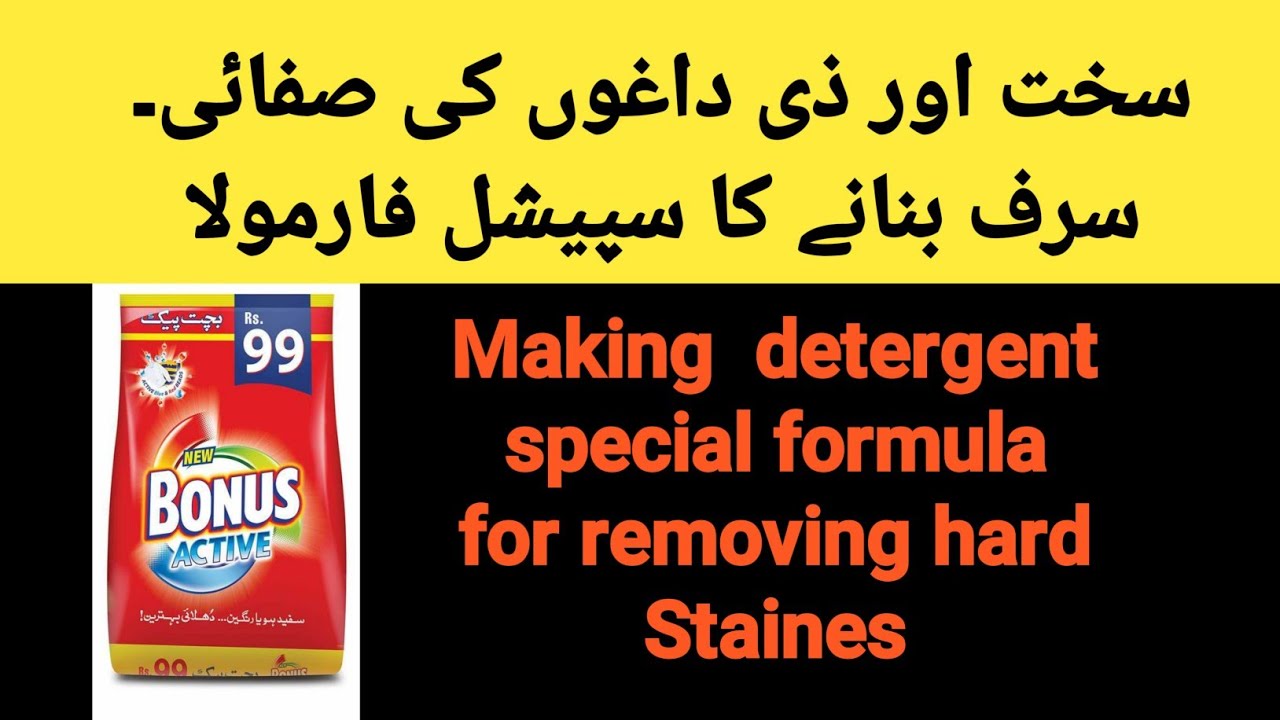 How to make high quality 15 kg washing powder  at home special formulation for cleaning hard Staines
