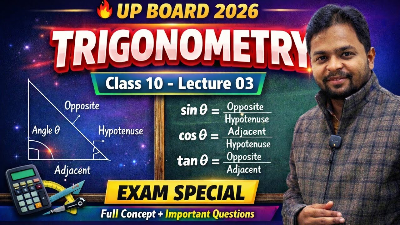 Class 10 Maths Trigonometry Lecture 03