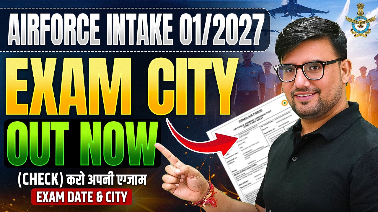 Airforce Intake 01 /2027 Admit Card Out | Airforce Admit Card Out 01/2027 | Exam Date & City