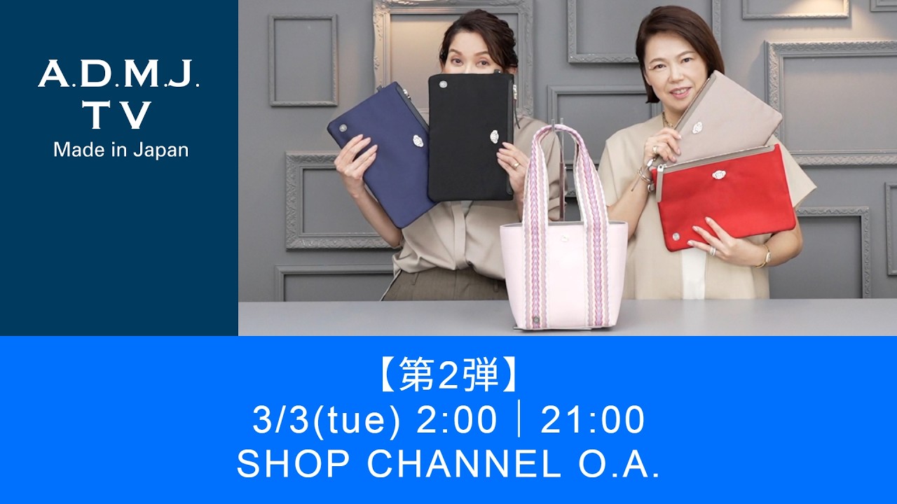 【第2弾】3/3(tue) 2:00｜21:00 SHOP CHANNEL O.A.
