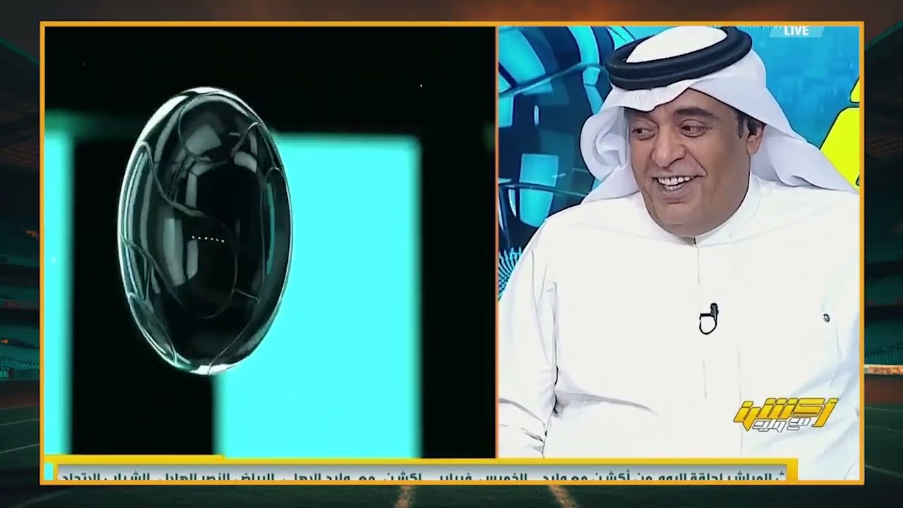 الحالات التحكيمية لمباراة الاهلي والرياض اليوم و جدل تحكيمي علي المباراة