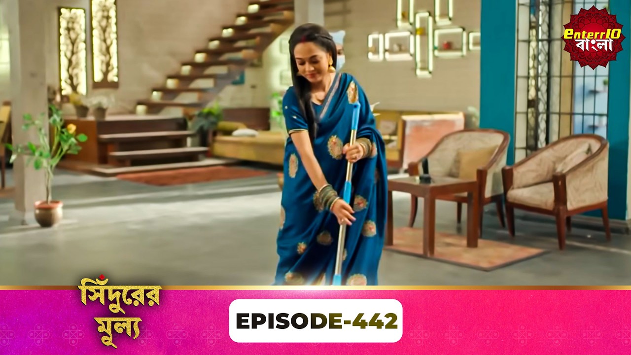 Sindoor Ki Keemat (সিঁদুরের মূল্য) | Full Episode 442 | New Show | Enterr10 Bangla