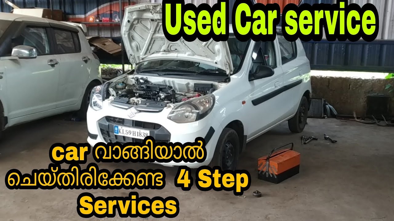 Car Service||Malayalam Review