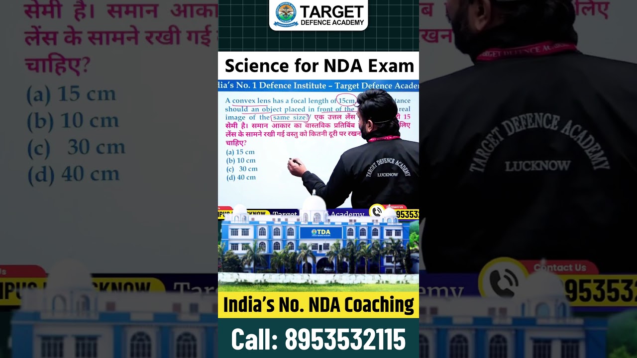 NDA 1 2026 Science | NDA Physics Question 2026 | Best NDA Coaching in Lucknow 