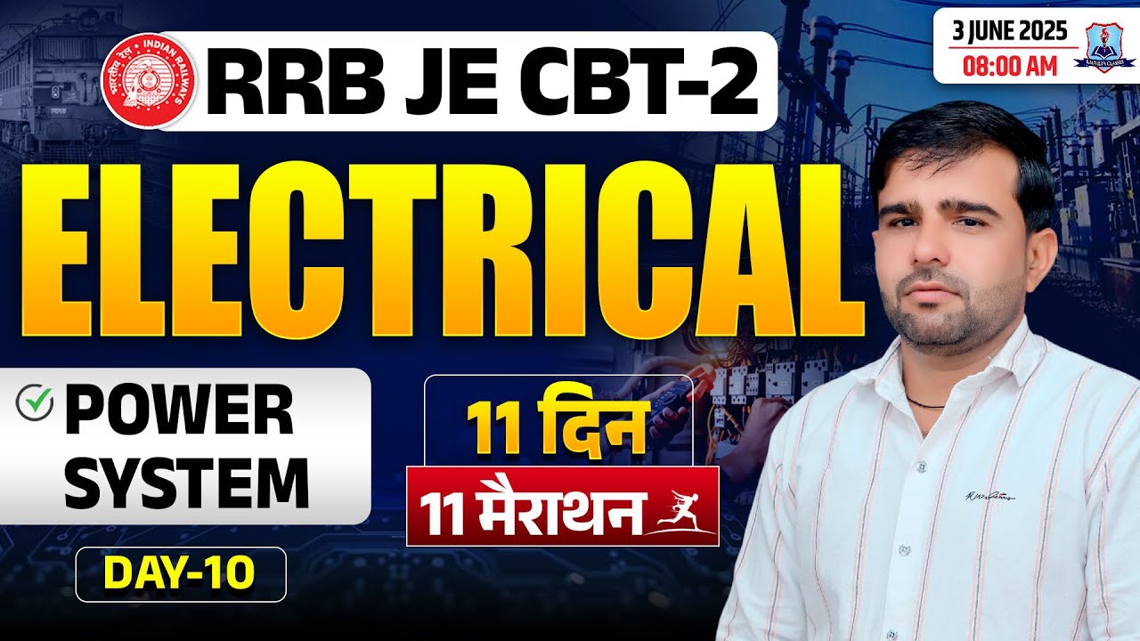 RRB JE CBT-2 Electrical Marathon Class | Electrical Power System For RRB JE | RRB JE Electrical