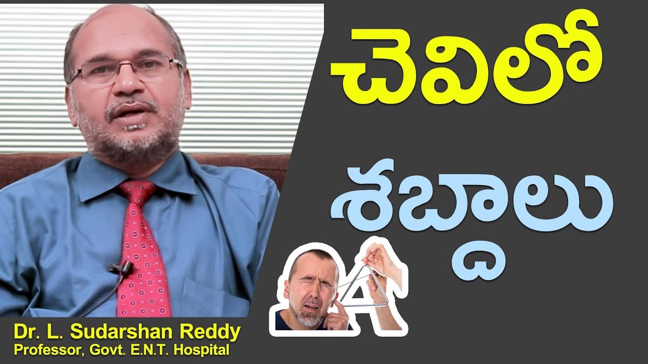 What is Reason for Ringing Sensation in my ear | BellPeppers Media