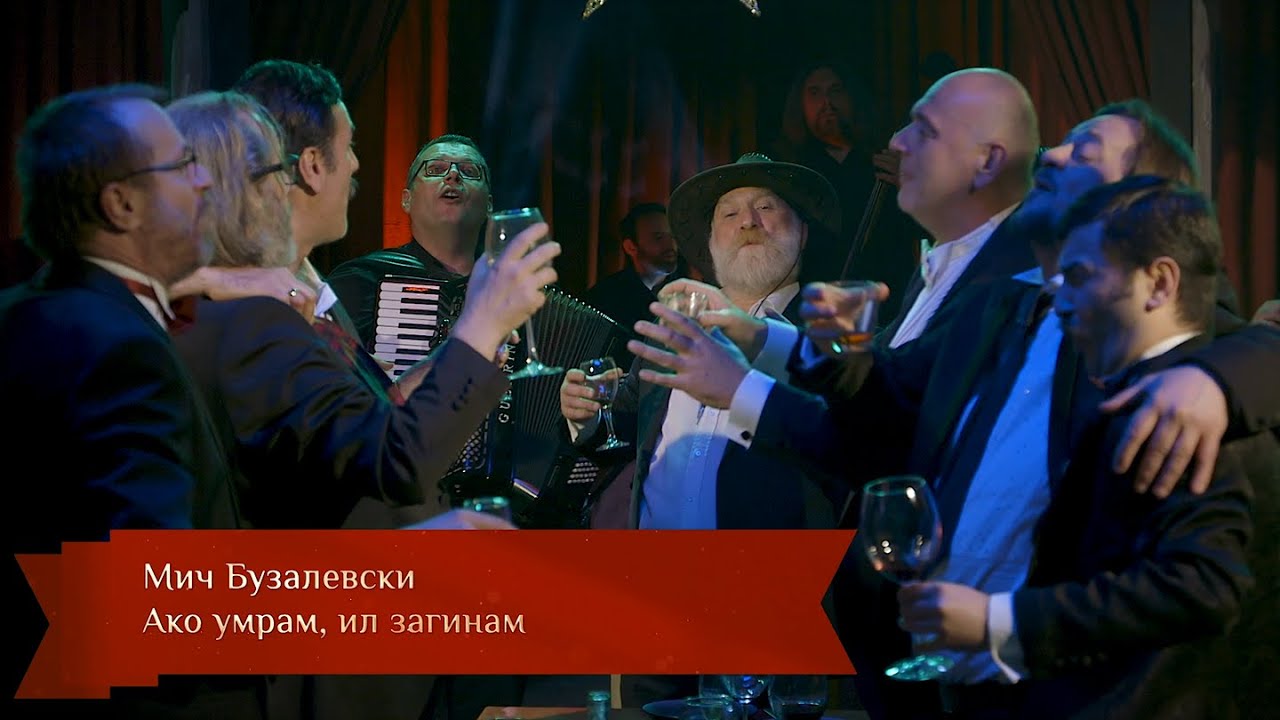 Мич Бузалевски - Ако умрам, ил загинам (PRESPAV New Year's Special 2022)