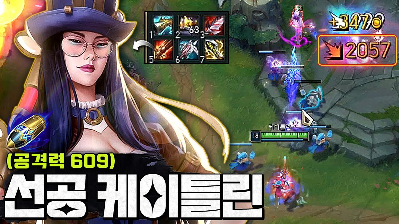 헤드샷 한방에 삭제ㅋㅋㅋ 데미지 영수증 미쳐버린 