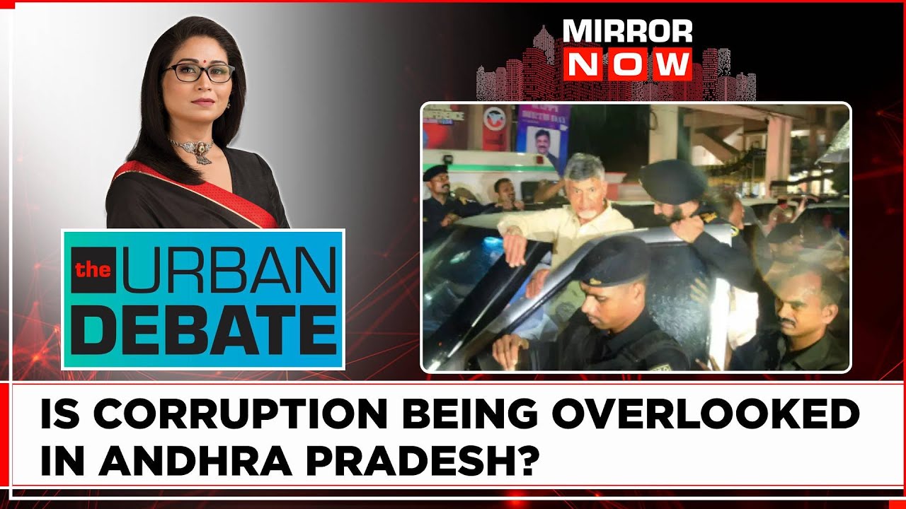 Why Was Chandrababu  Arrested Without Proper Documentation? | Skill Development Case | Urban Debate