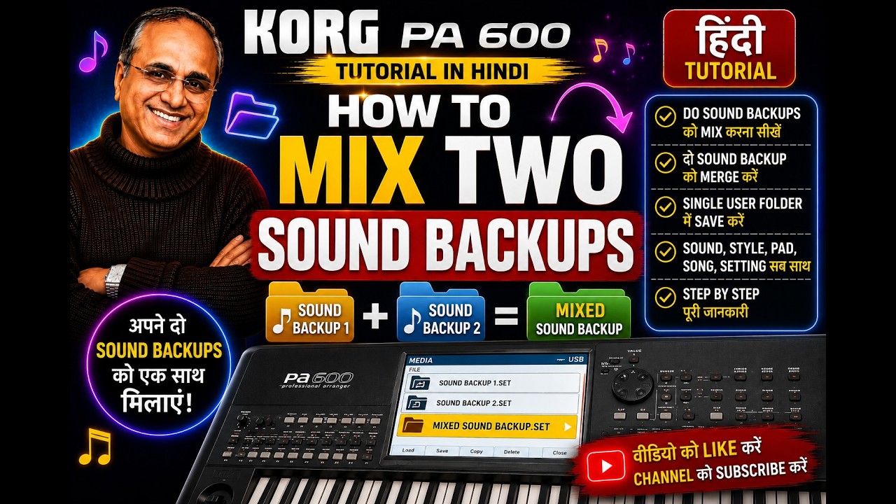 Korg PA600 Do Backup ko kese Mix Kare | How to mix backup 