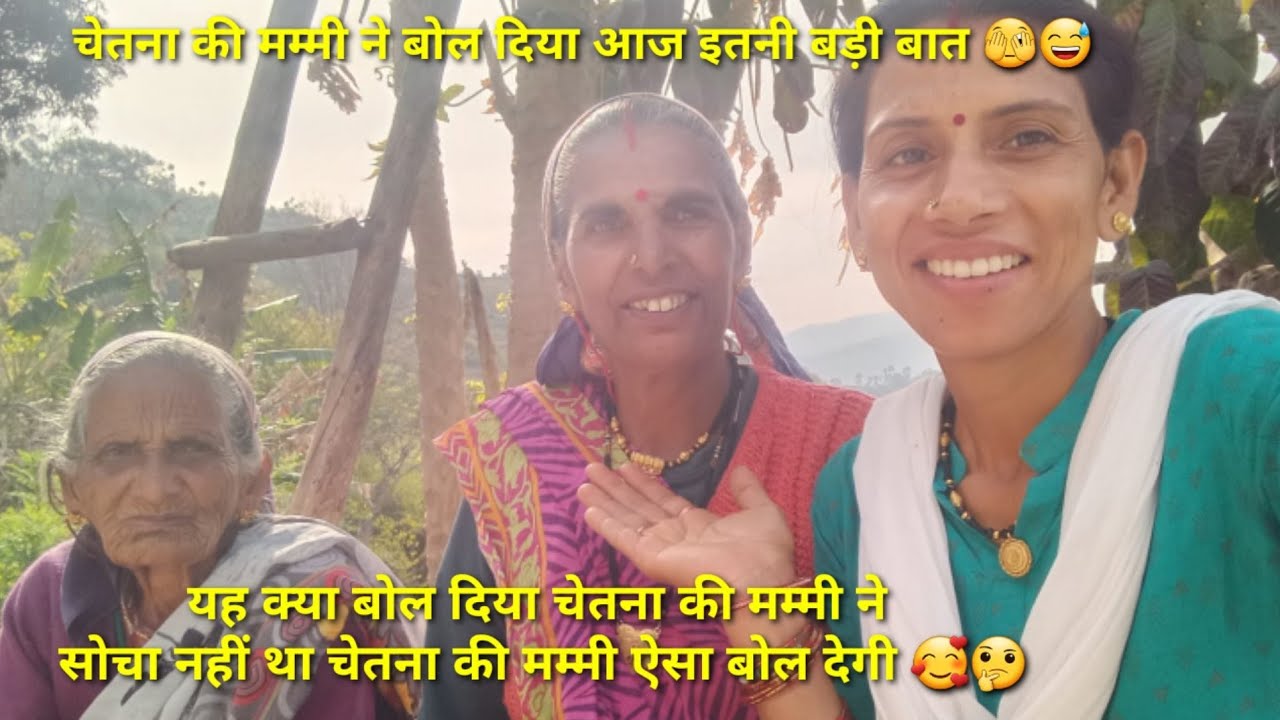 🥹 चेतना की मम्मी ने अचानक से इतनी बड़ी बात बोल दी 😅@neemakandpal4863